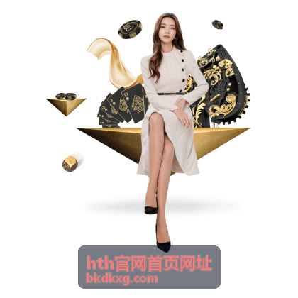 hth官网首页网址设备与浏览器准备配图